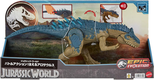 Mattel Jurassic World Battle Action Roaring Allosaurus Dinosaur Action Figure HRX50