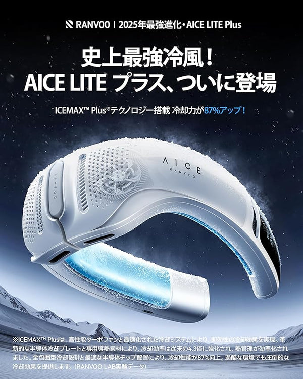 RANVOO AICE LITE Plus Neck Cooler Fan 2025