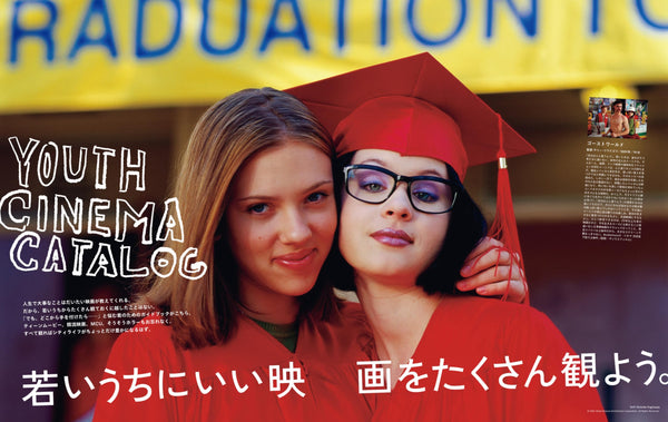 POPEYE Special Edition: Watch Plenty of Great Movies While You're Young – Magazine House Mook