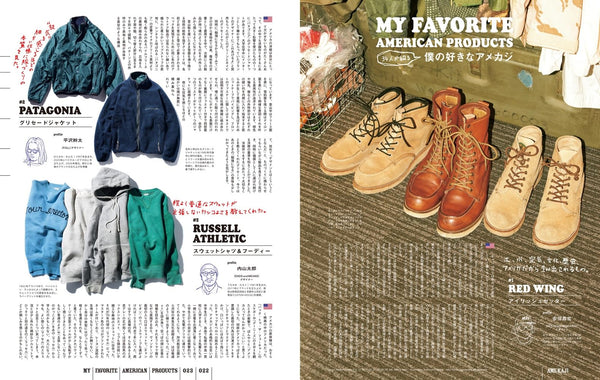 POPEYE Magazine June 2026 – Made in U.S.A. Catalog 2026