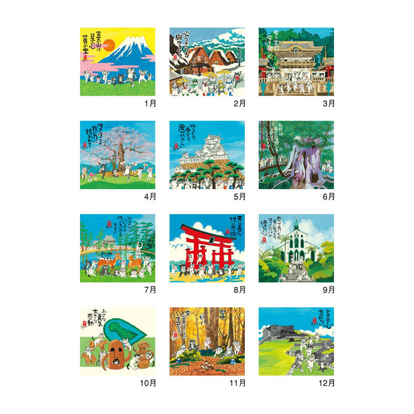 2027 Kabamaru Wall Calendar – Small Size with Year Planner NK425