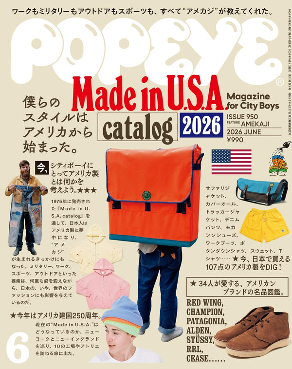 POPEYE Magazine June 2026 – Made in U.S.A. Catalog 2026