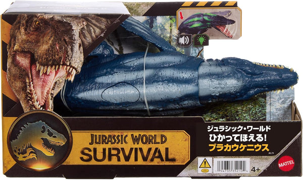 Mattel Jurassic World Wild Roar Brachauchenius Action Figure