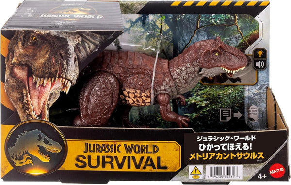 Mattel Jurassic World Metriacanthosaurus Action Figure JKL83 [Pre-order]
