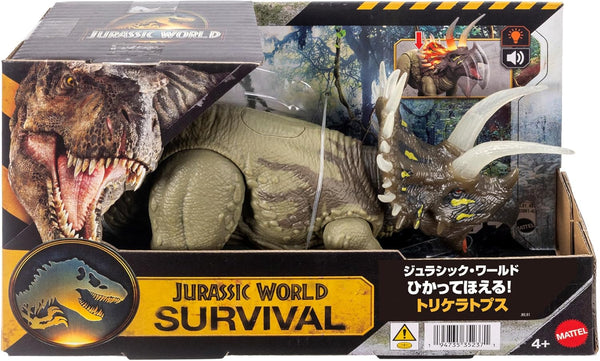 Mattel Jurassic World Triceratops Action Figure JKL81 [Pre-order]