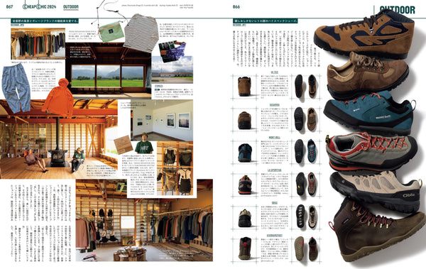 Magazine October 2024 Issue – Our Cheap Chic 2024