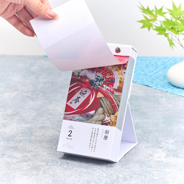 2027 Morning Daily Tear-Off Calendar – Beautiful Japanese Words & Photography