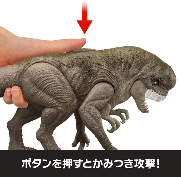 Mattel Jurassic World Distortus Rex Bite Attack Dinosaur Figure JMC73 [Pre-order]
