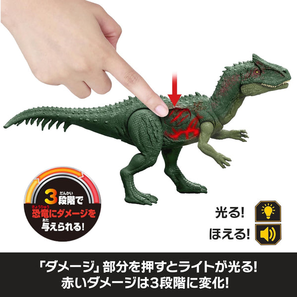Mattel Jurassic World Damage Reveal Allosaurus Action Figure JLF33