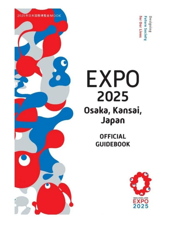 EXPO 2025 Osaka Japan Official Guidebook English Version