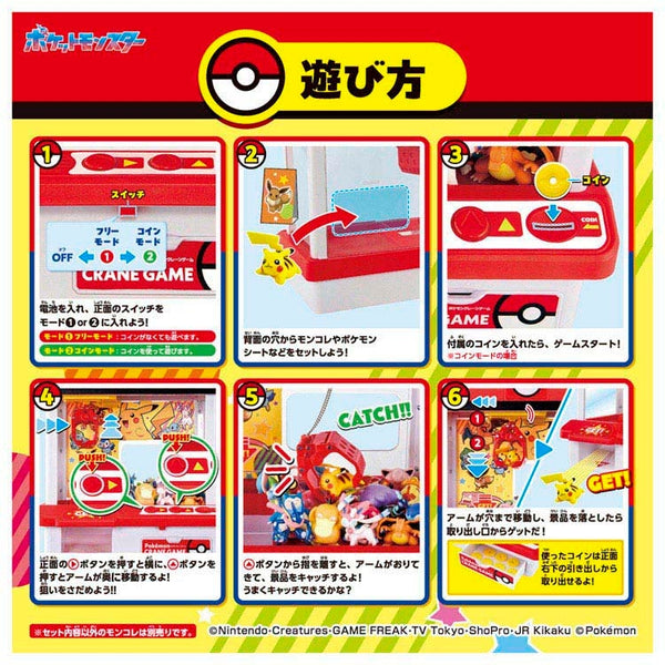 Pokemon Crane Game 2026 Arcade Claw Machine Toy