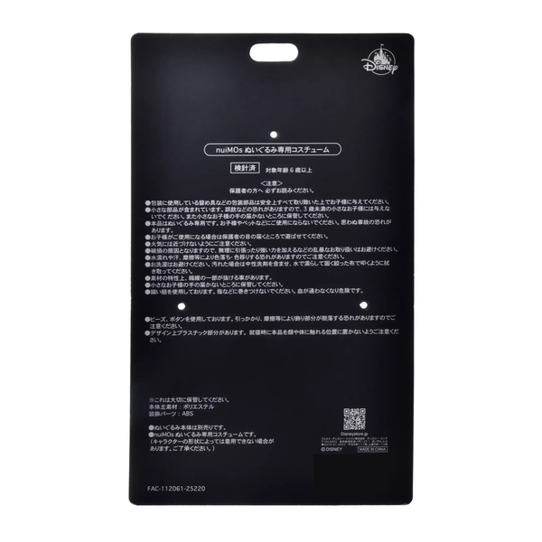 Disney nuiMOs Plush Costume Snowman Christmas Outfit 2025 Limited Edition