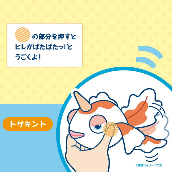 Pokemon Goldeen Interactive Plush Toy