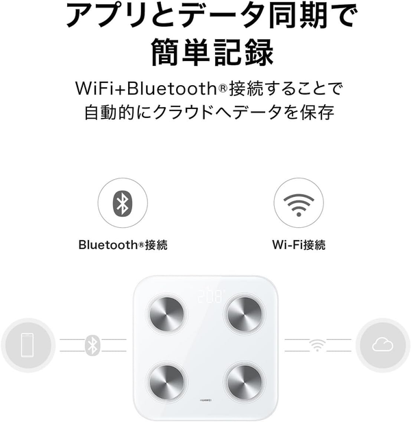 Huawei Scale 3 Pro White Smart Weight Scale