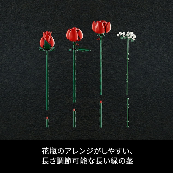 LEGO Icon Rose Bouquet Building Set