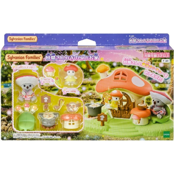 Epoch F-43 Sylvanian Families Fairy Mushroom House Playset