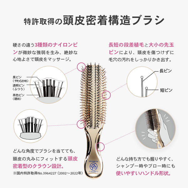 Shearts World Premium Long Scalp Shampoo Brush