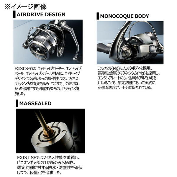 Daiwa 22 EXIST SF2000SS-H  00061109 Spinning Reel