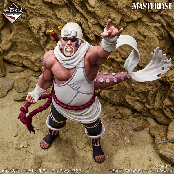 Ichiban Kuji Naruto Shippuden Killer Bee MASTERLISE D Prize