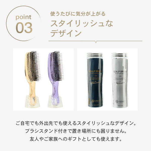 Shearts World Premium Long Scalp Shampoo Brush