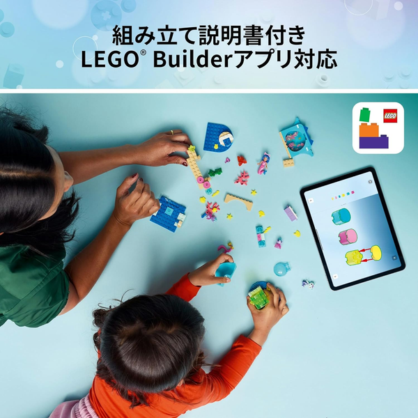 LEGO Gabby’s Dollhouse Mermaid Gabby Adventure 11204 Building Toy Set