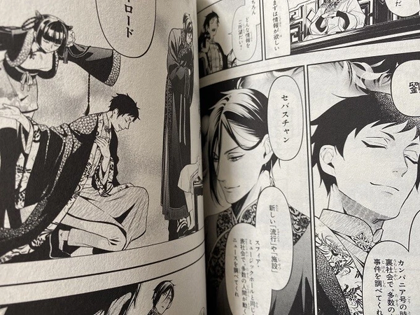 Black Butler Kuroshitsuji Manga Vol.1-33 Set