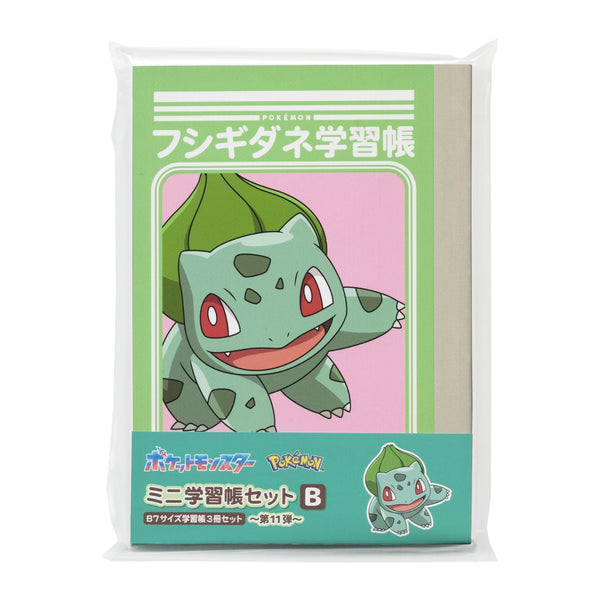 Pokemon Mini Study Notebook Set 11-B B7 Size 3-Pack