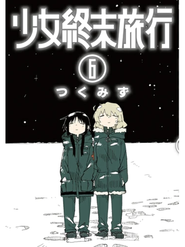 Girls' Last Tour Manga Complete Set Vol. 1-6