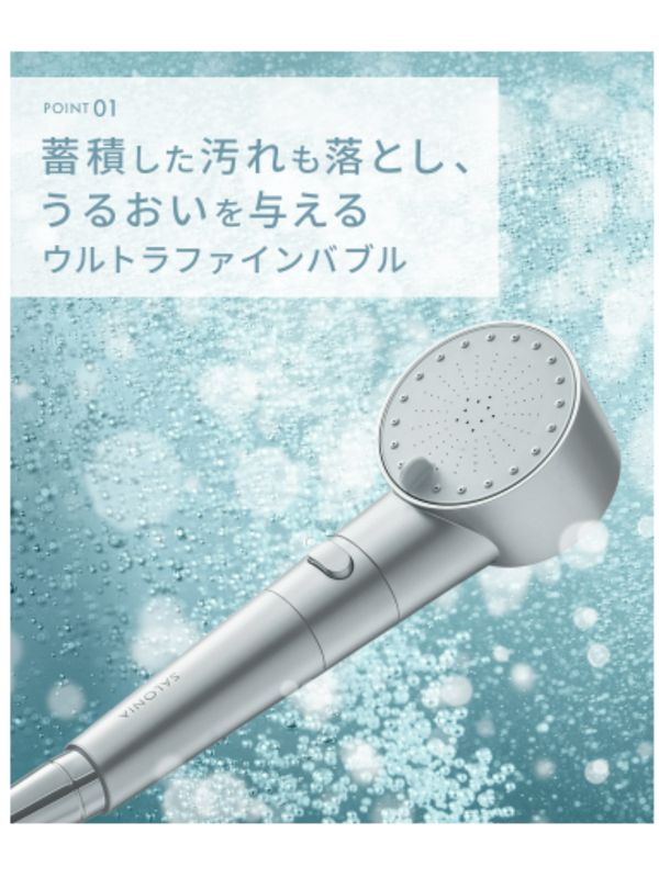 SALONIA Fine Bubble Clear Shower Head Set