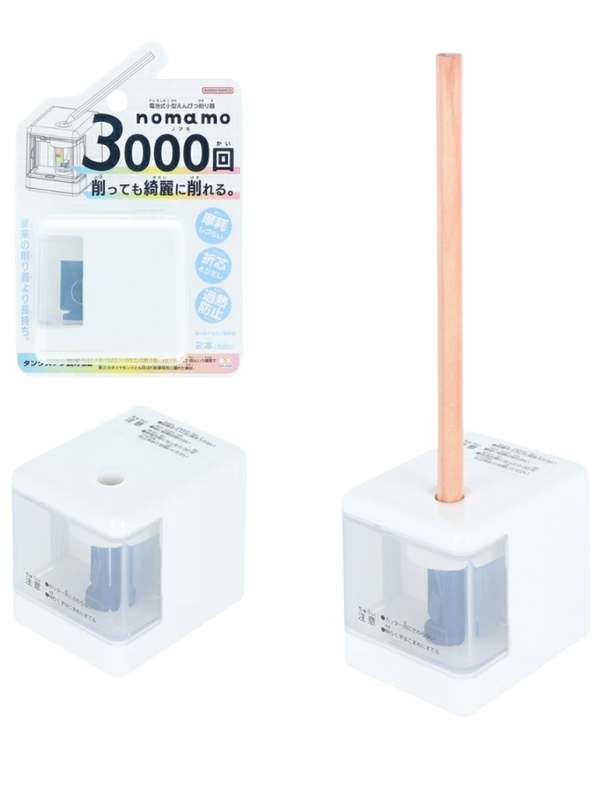Sun-Star nomamo Electric Pencil Sharpener