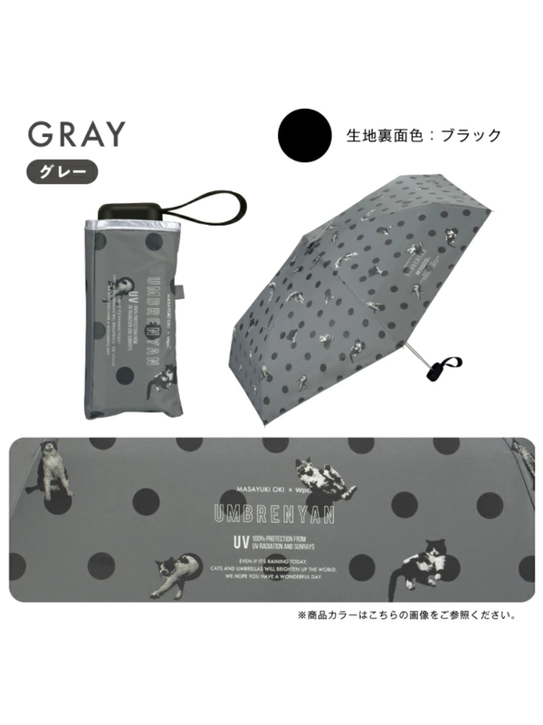 Masayuki Oki x Wpc. Cat Polka Dot Mini Folding Sun Umbrella