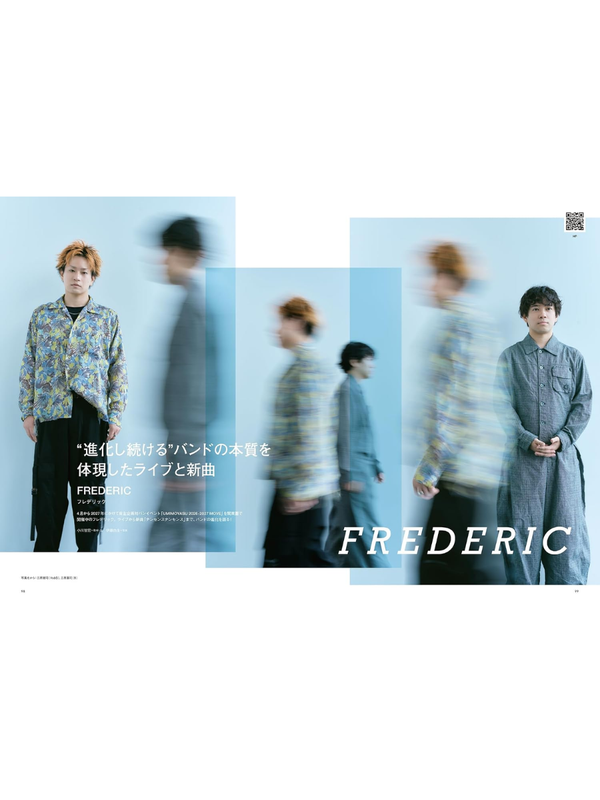 PIA MUSIC COMPLEX (PMC) Vol.41 Ado Cover Magazine