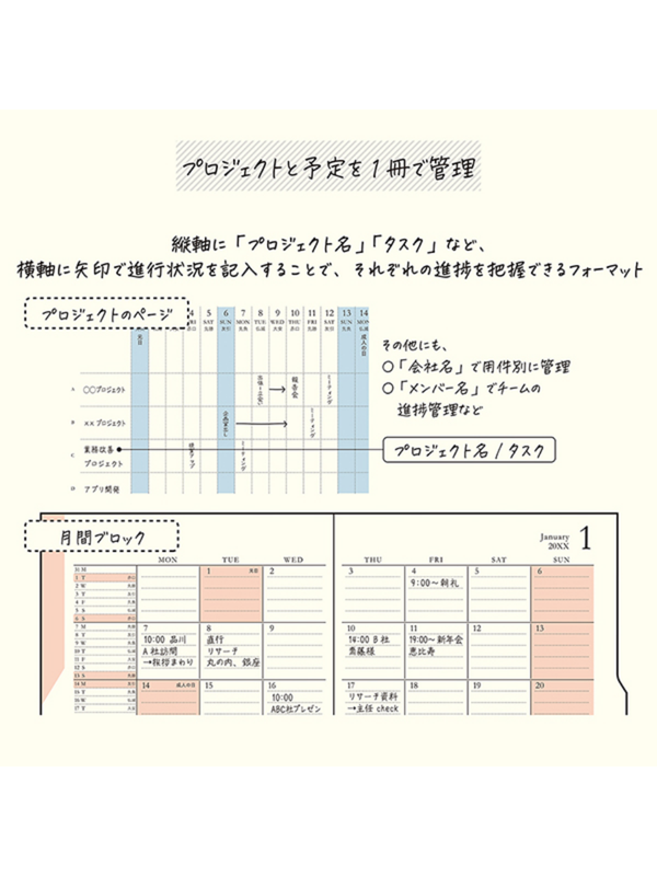 Midori 2027 B6 Double Schedule Monthly Diary Gray