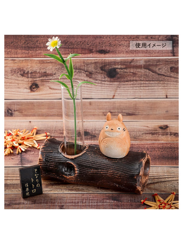 My Neighbor Totoro Shigaraki Ware Vase