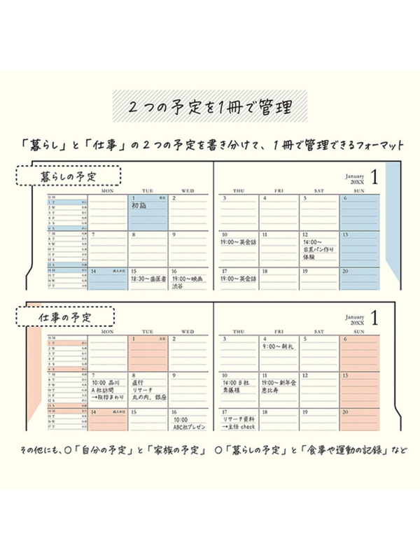 Midori 2027 B6 Double Schedule Monthly Diary Blue