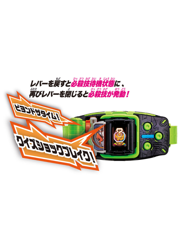 Kamen Rider Zi-O DX Quiz Miride Watch