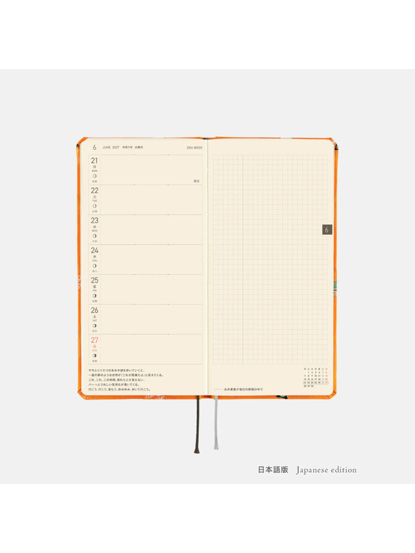 Hobonichi Weeks 2027 ONE PIECE Magazine Very Very Merry Planner