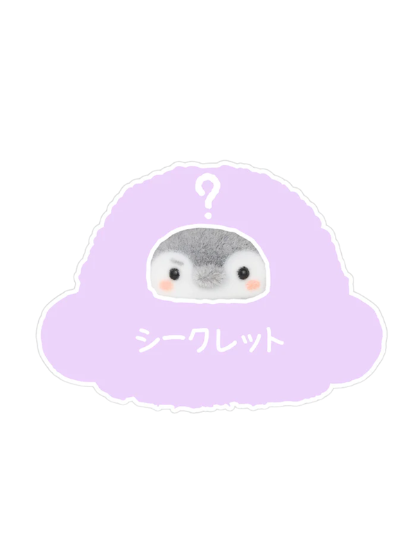 Koupen Chan Dress Up Flocked Mini Figure Blind Box Series 2