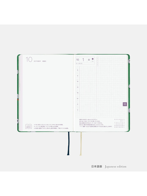 Hobonichi HON A6 2027 Tie & Chie Sheep Sheep Sheep Planner