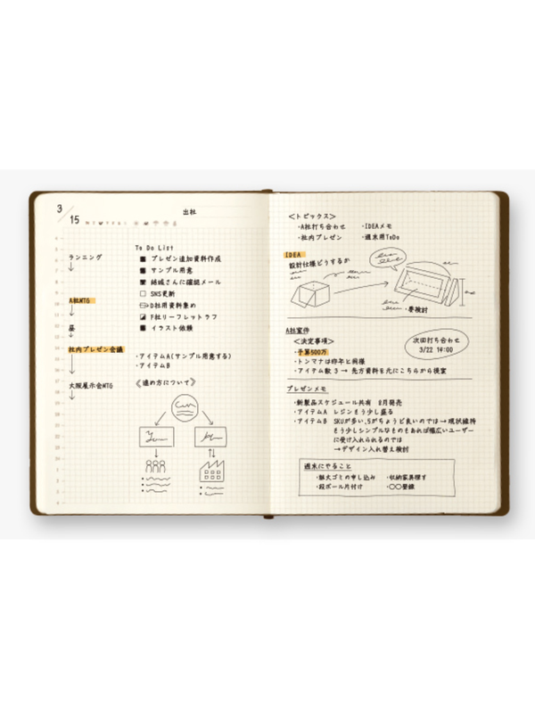 Midori hibino Free Daily Planner A6 Brown 15396006