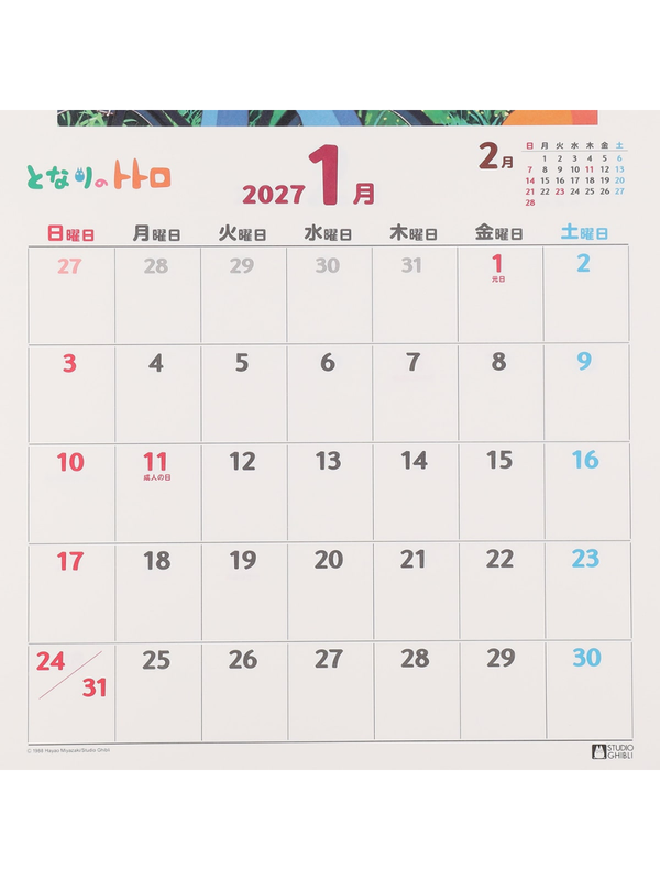 My Neighbor Totoro 2027 Wall Calendar
