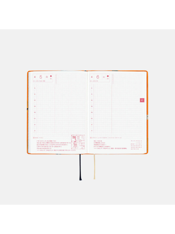 Hobonichi HON A6 2027 ONE PIECE Very Very Merry Planner
