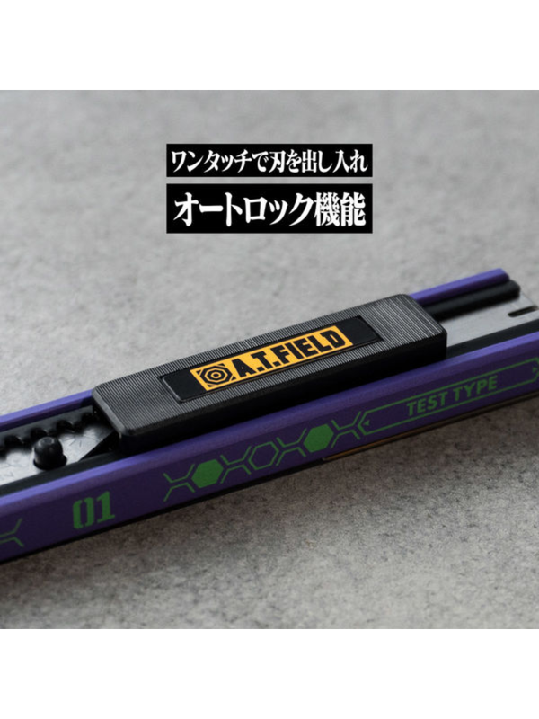 OLFA ATF-803 A.T.Field Precision Craft Knife