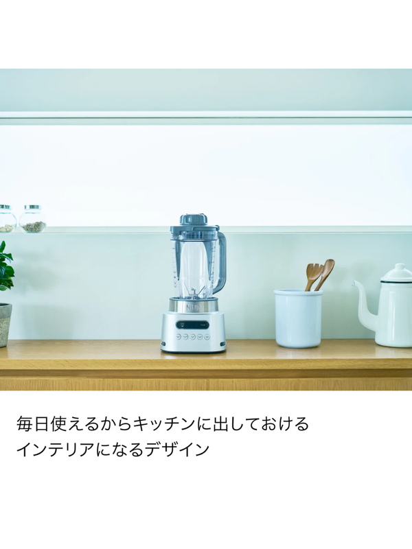 Ninja Twisti High-Speed Blender SS151J