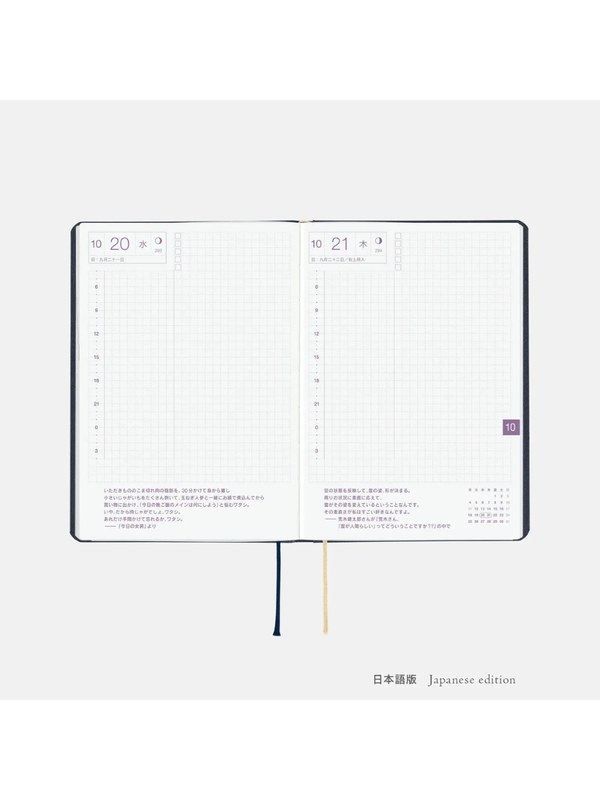 Hobonichi HON A6 2027 Slash Navy Planner