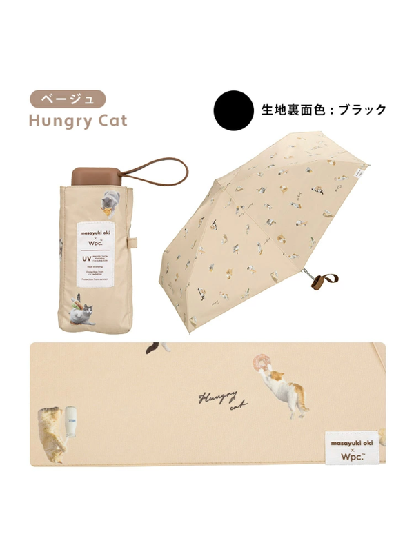 Masayuki Oki x Wpc. Cat Photography Folding Umbrella 47cm
