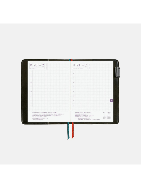 Hobonichi Techo 2027 Petit Bloom A6 Original Planner Cover