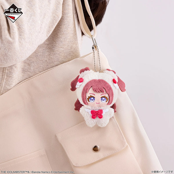 Ichiban Kuji Kiraraize Mascot Plush F Prize (3 Designs Available)