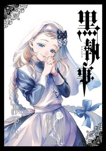 Black Butler Kuroshitsuji Manga Vol.1-33 Set