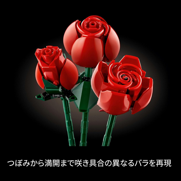 LEGO Icon Rose Bouquet Building Set